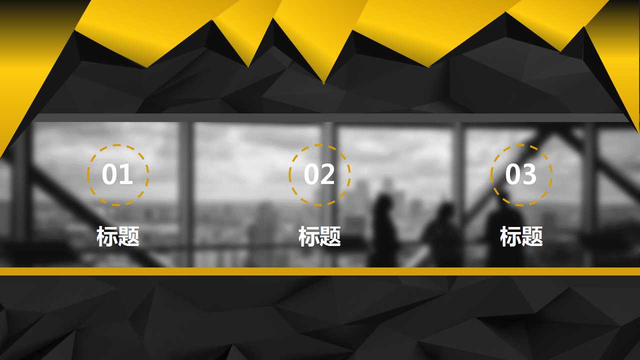 新企业会计准则培训讲义PPT课件