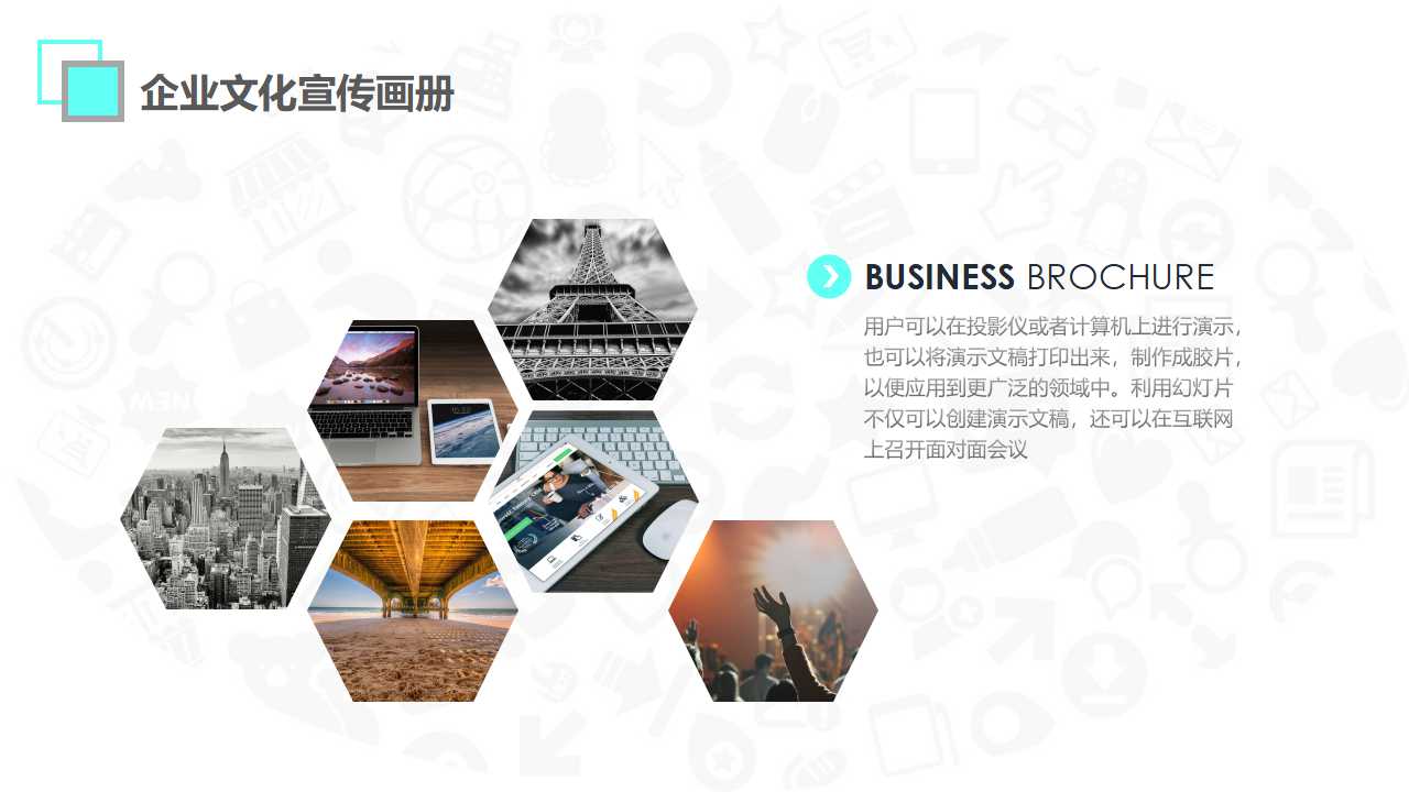 知识管理与线上辅导专家系统分析与规划报告PPT课件