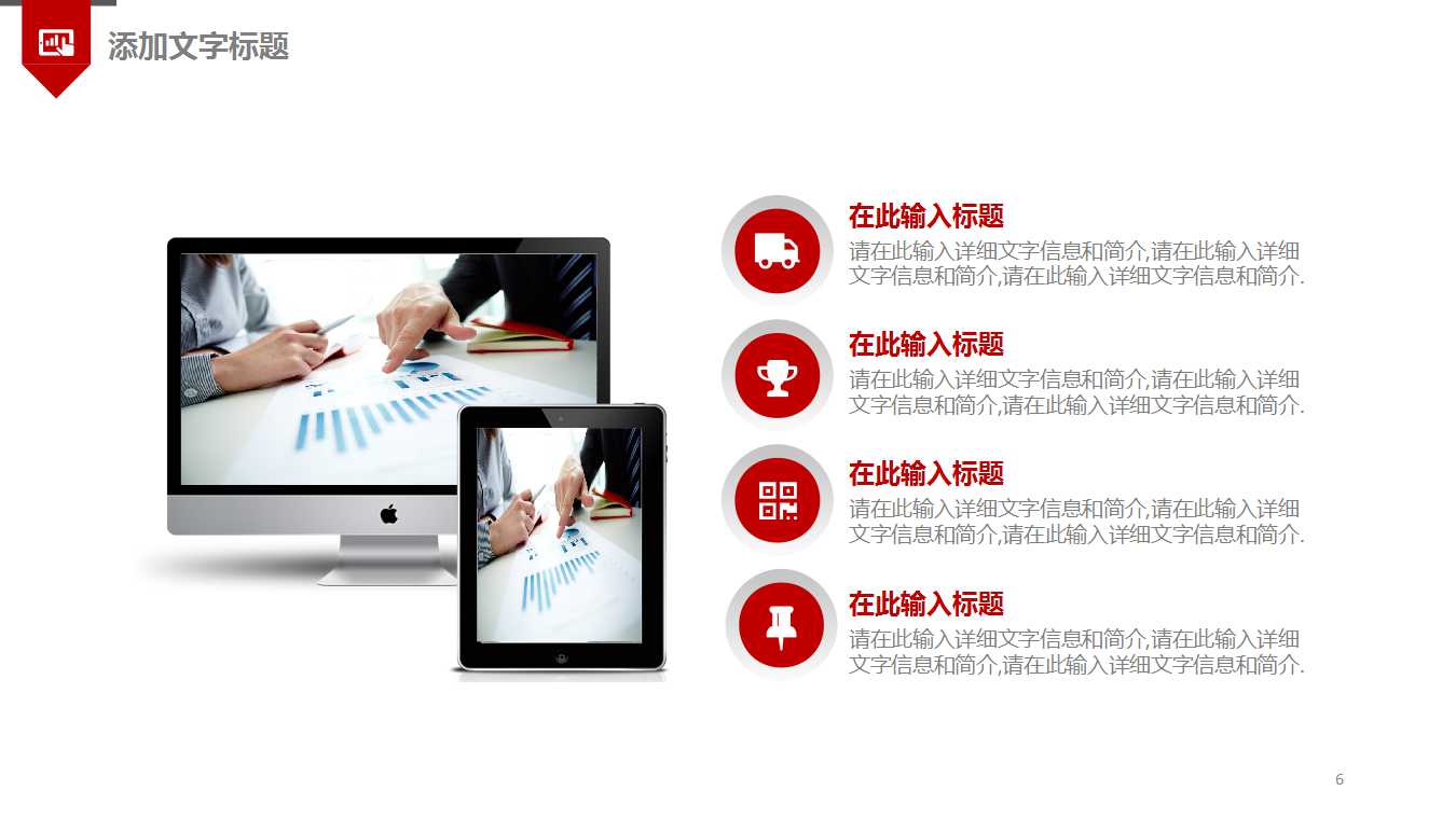 企业文化培训PPT课件