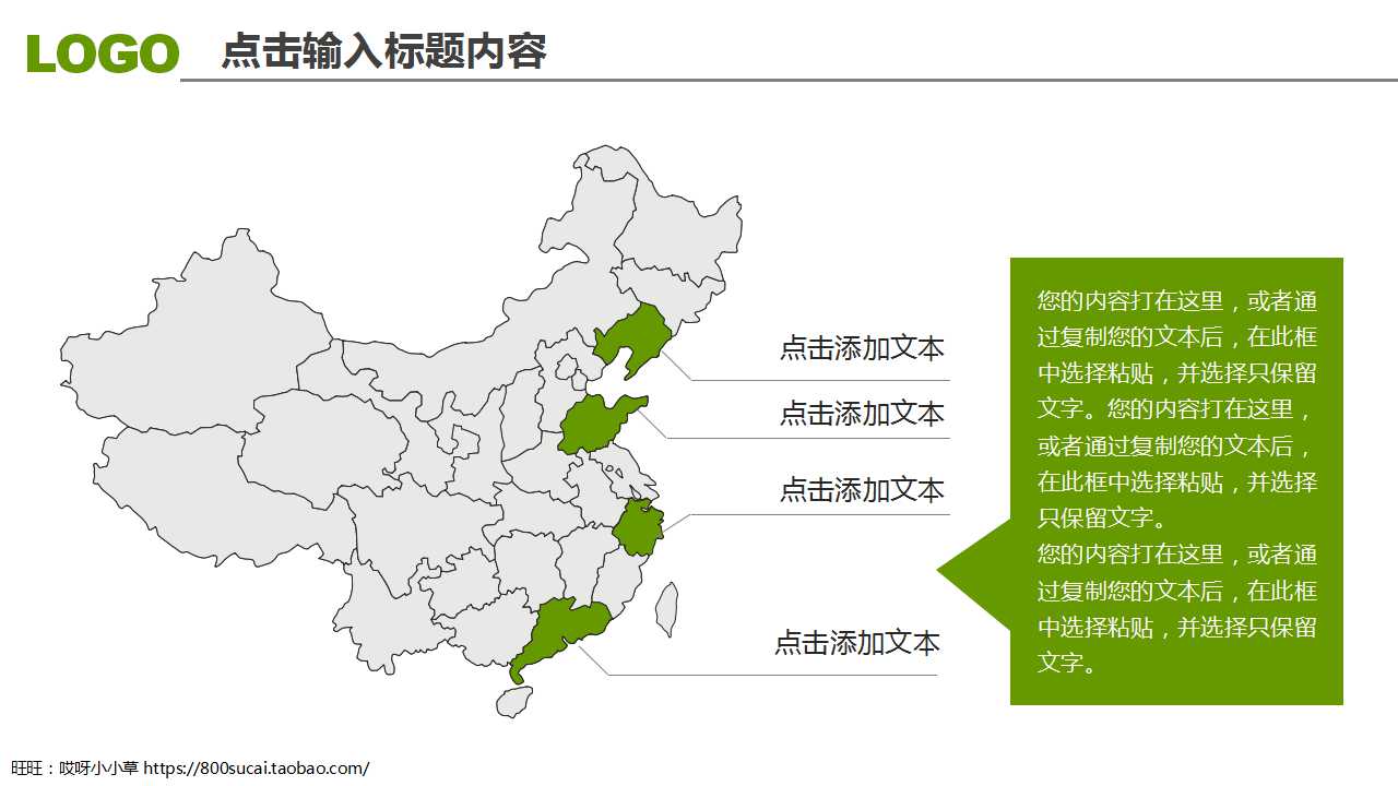 财务管理培训讲义：失业PPT课件
