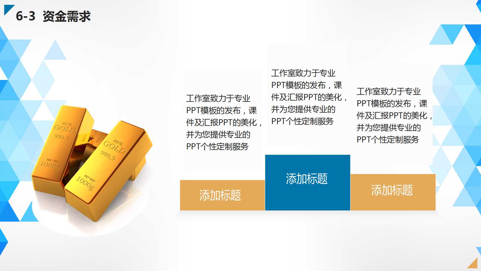 田园金网工程－－-辽宁省农业信息化推广方案PPT课件