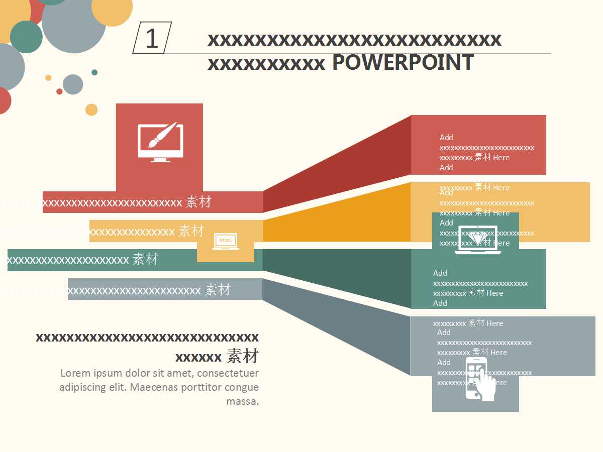 绩效合约PPT课件一