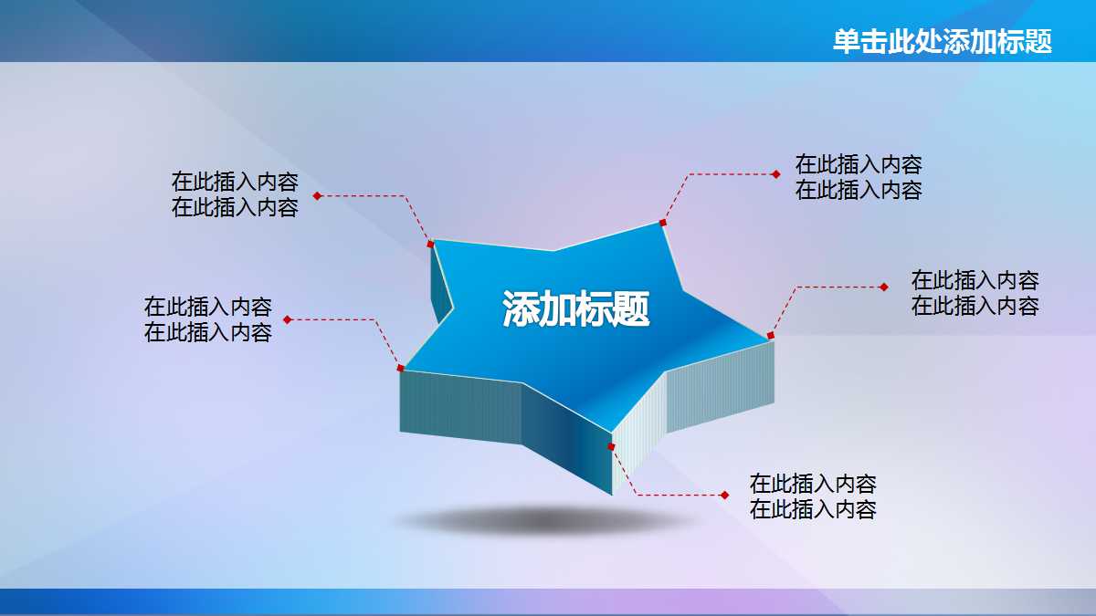 市场与市场经济PPT课件