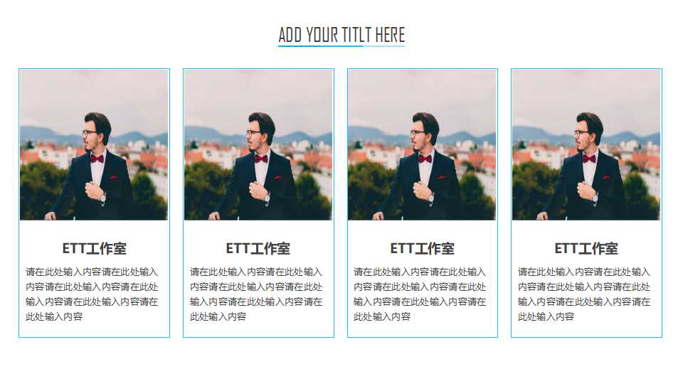 创业管理研讨个案报告PPT课件二