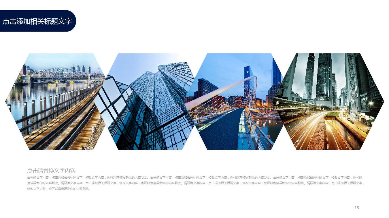 企业财务会计决算报表编制讲解PPT课件