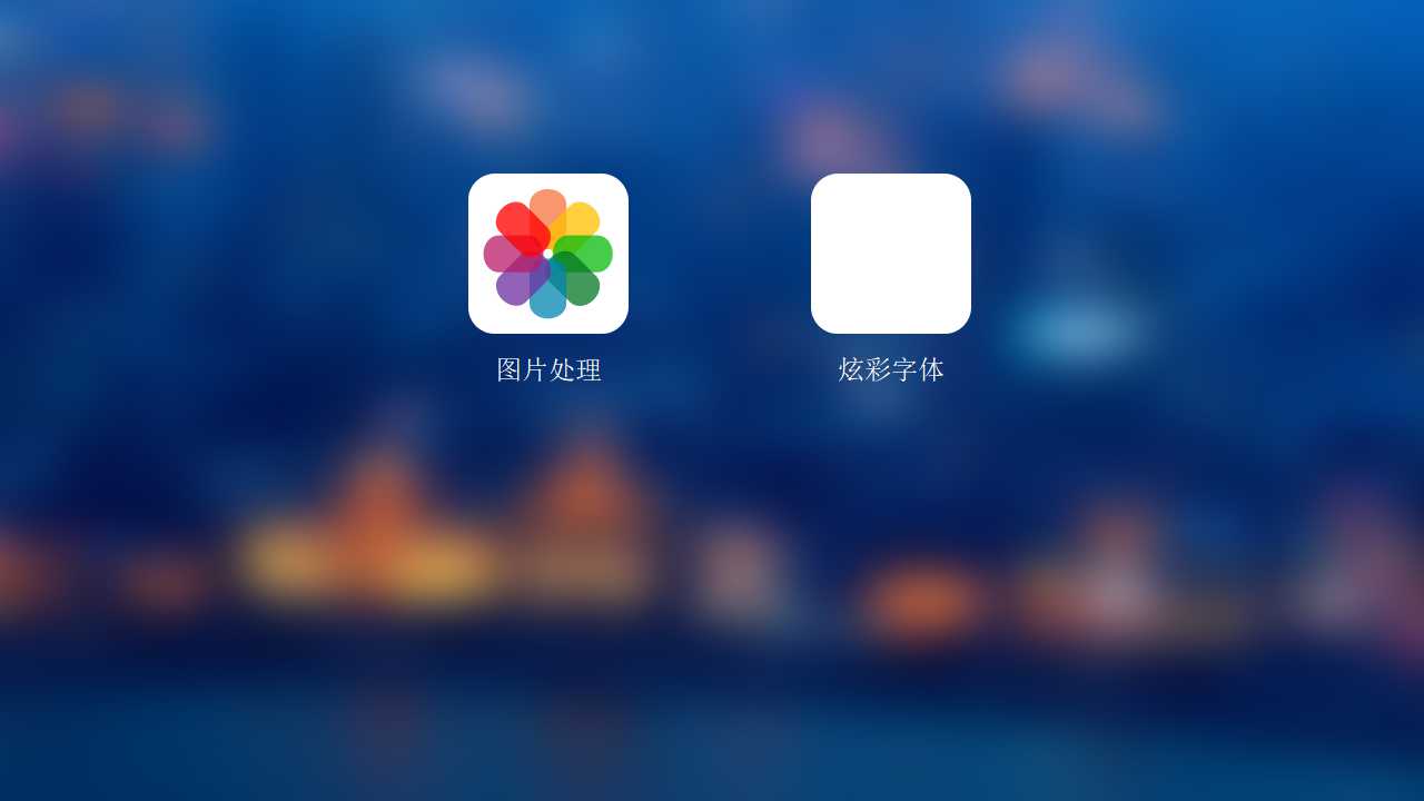 项目的管理与顾问的素质交流PPT课件一