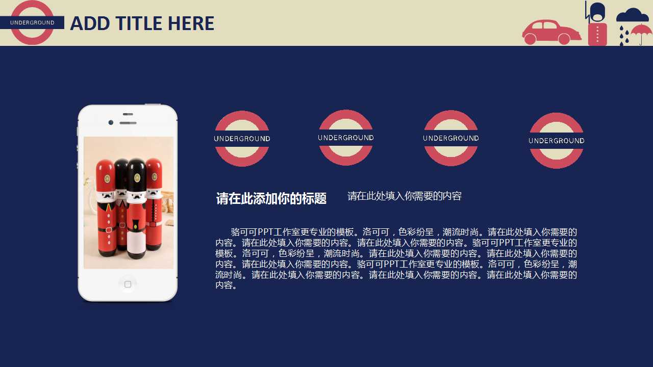 商场促销员培训PPT课件