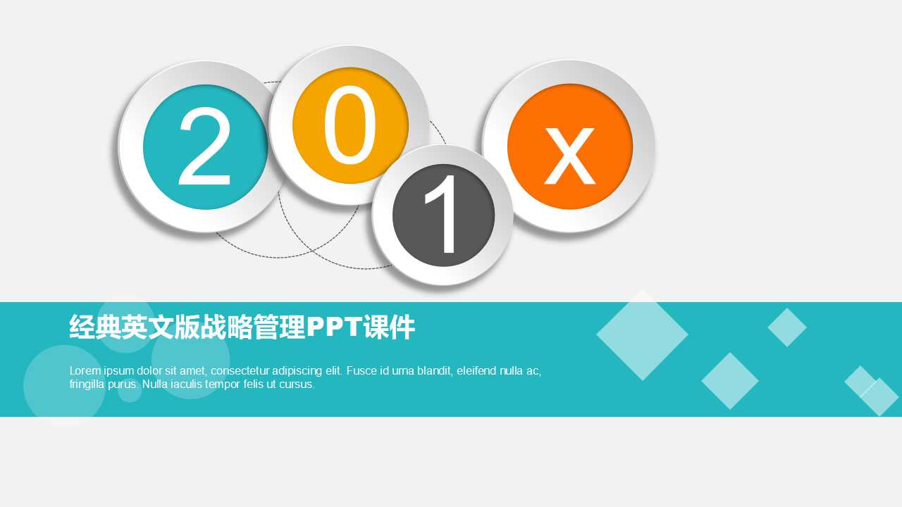 经典英文版战略管理PPT课件