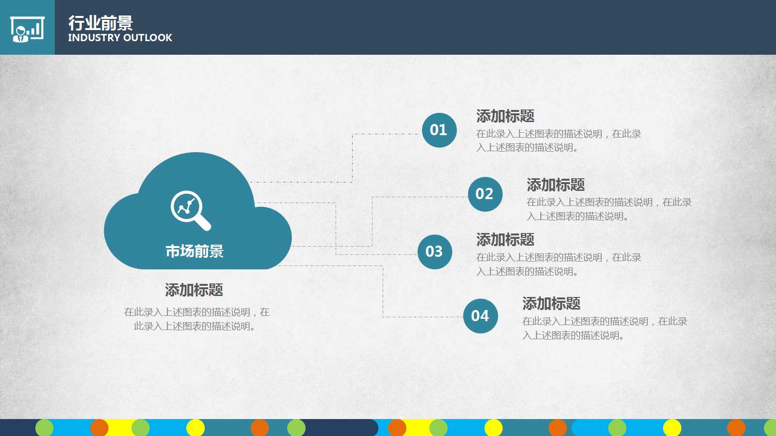 生产计划与生产作业计划PPT课件