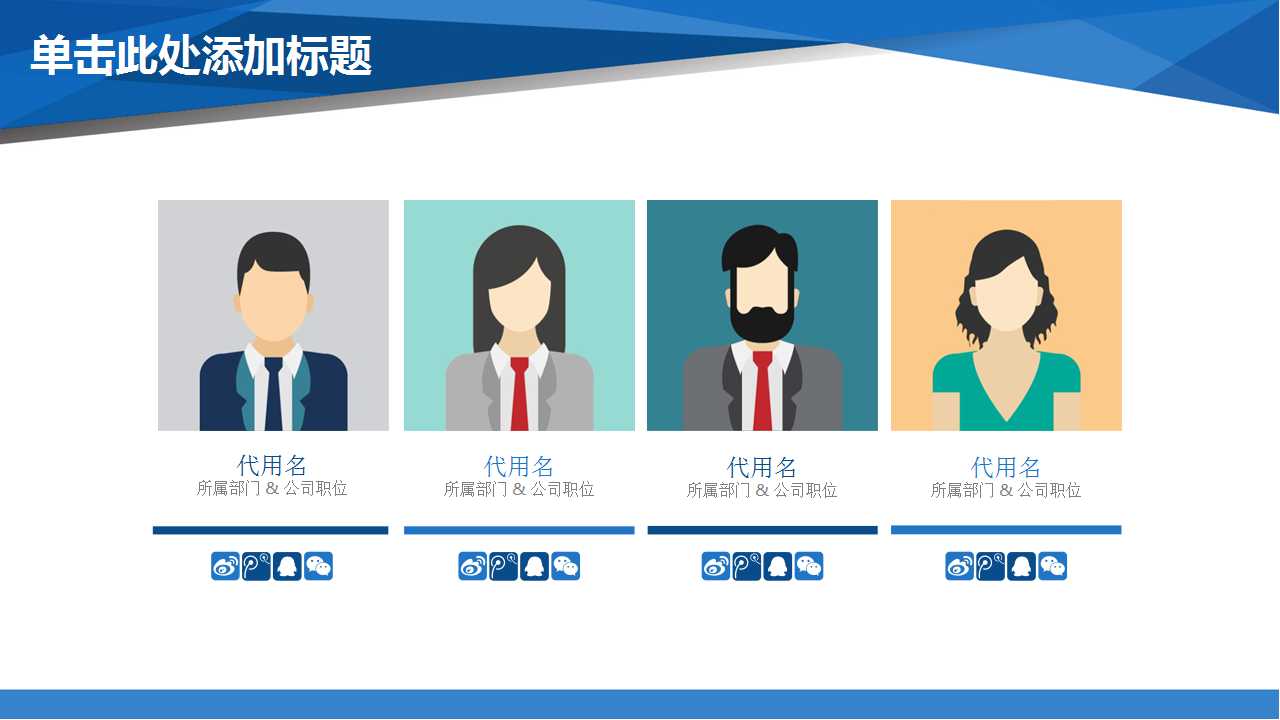 企业外币折算PPT课件