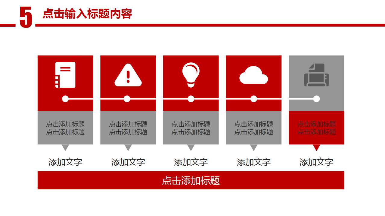 小企业会计制度PPT课件