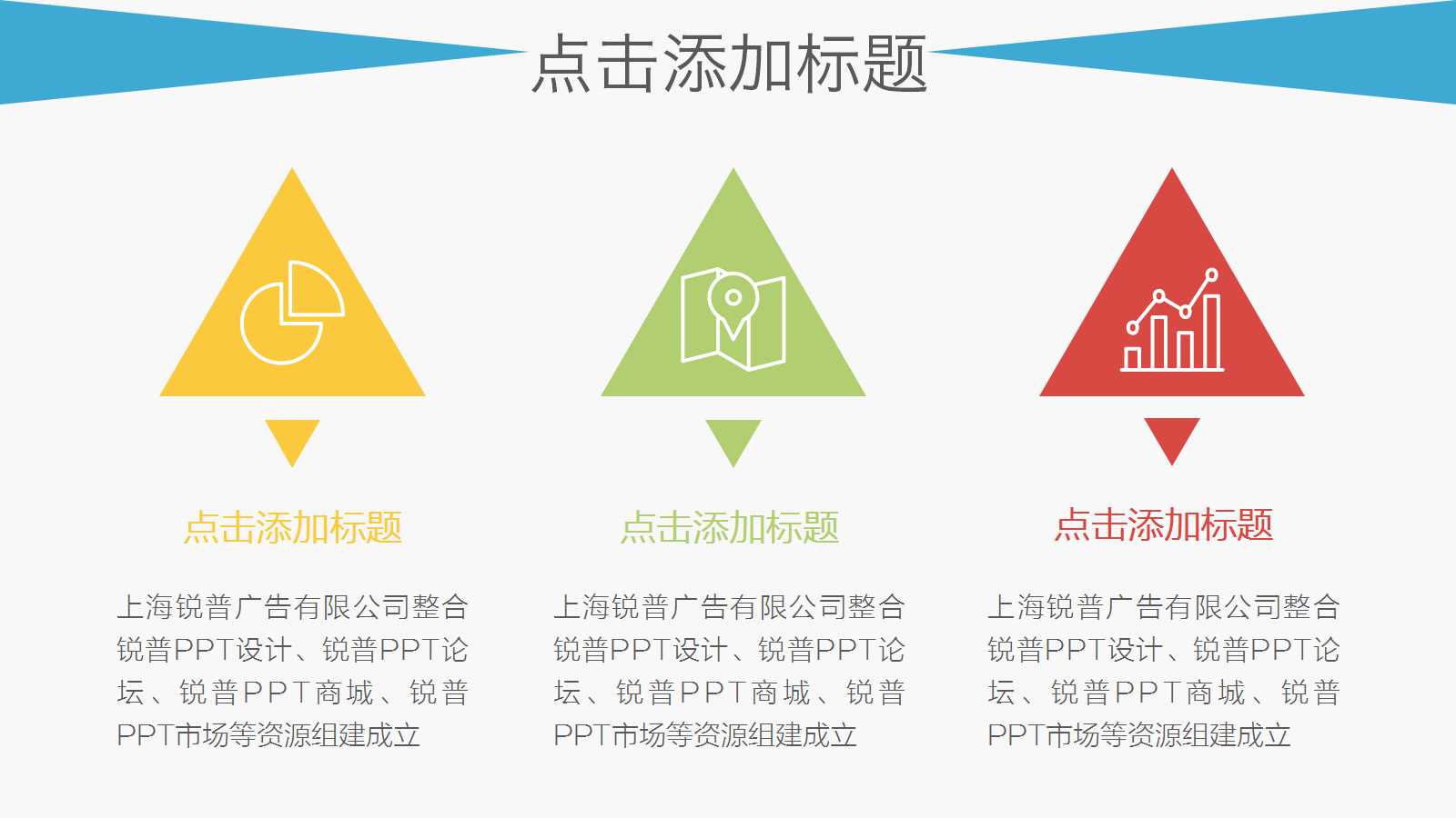 做一个成功地销售人员PPT课件
