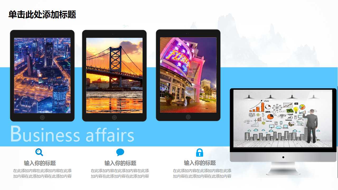 小企业会计制度PPT课件一