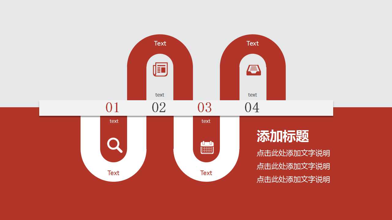 项目管理培训教材PPT课件一