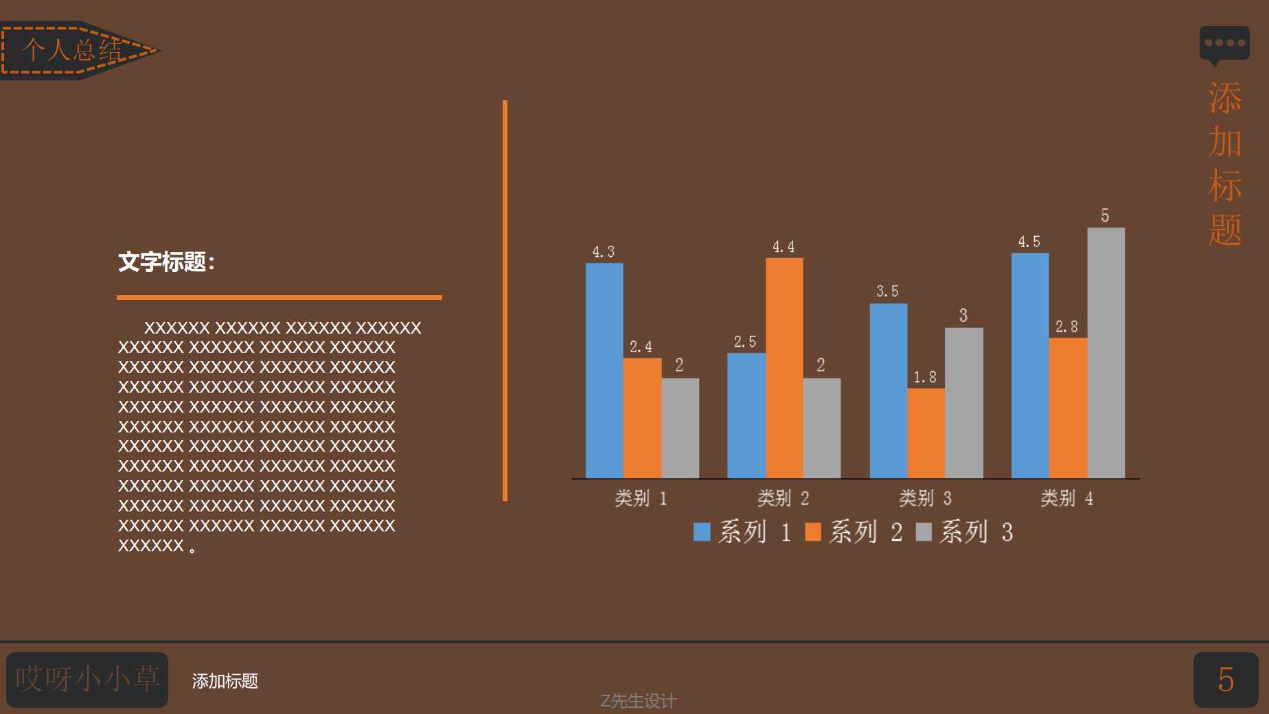 TQM全面品质管理的架构与原则PPT课件
