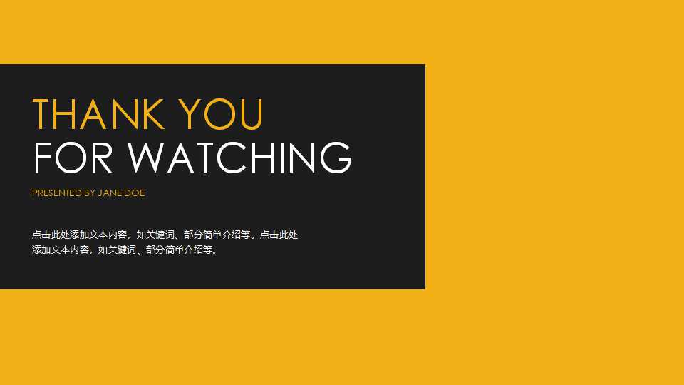 清华大学人力资源管理讲义PPT课件