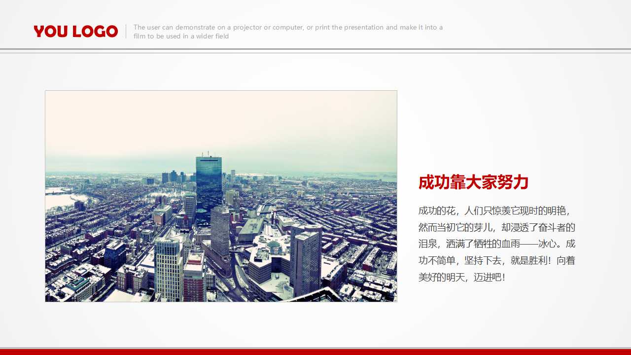 绩效管理培训——绩效管理概述PPT课件