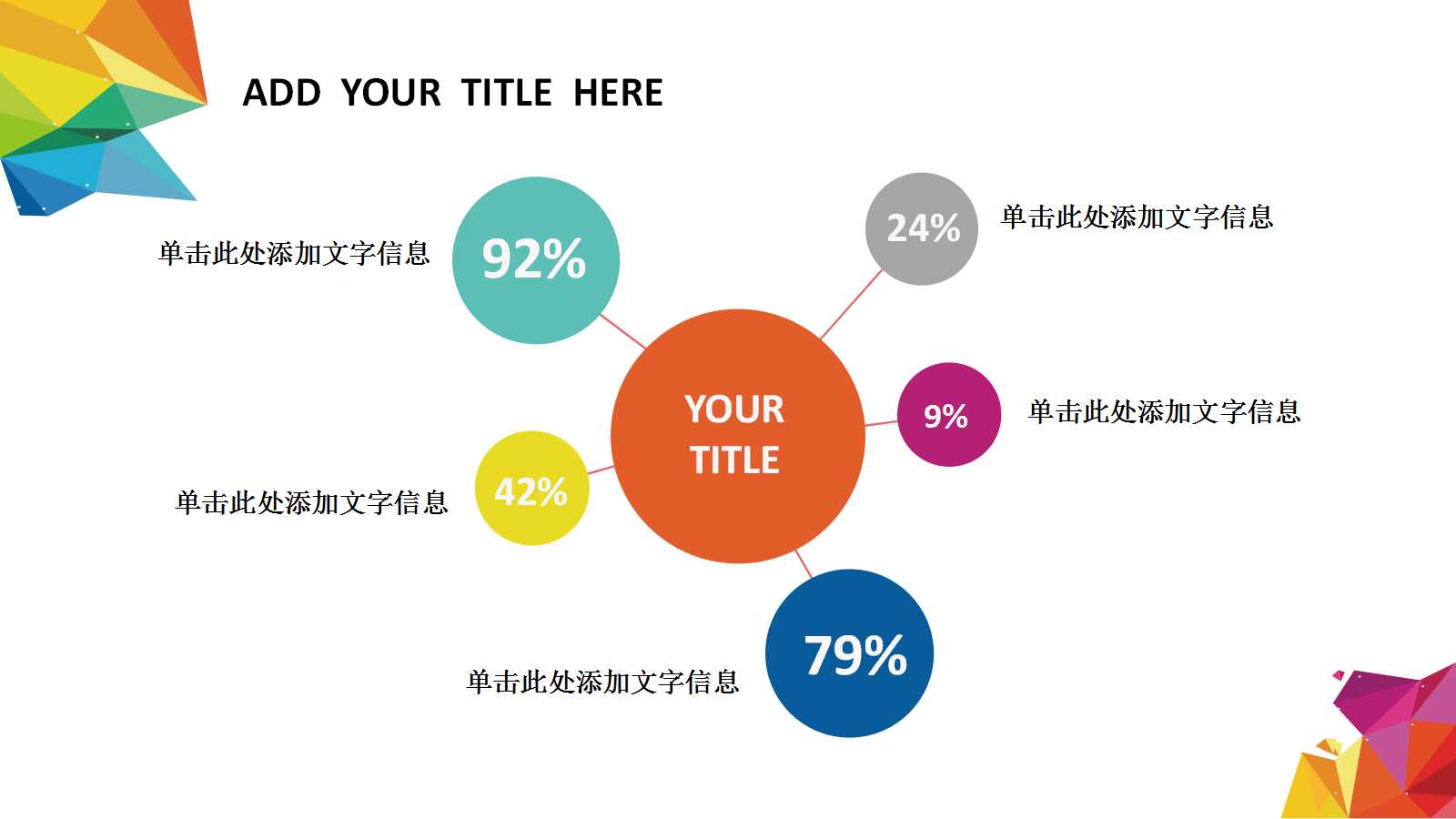 同济大学《市场营销学》PPT课件