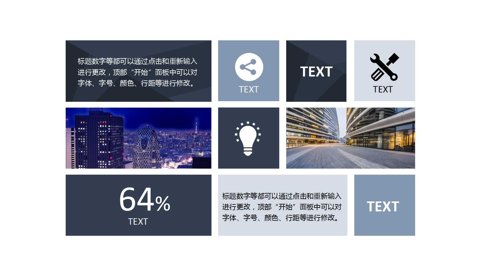 投资项目决策PPT课件二