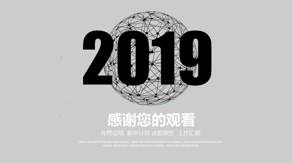 集团型企业财务管理模式探讨PPT课件