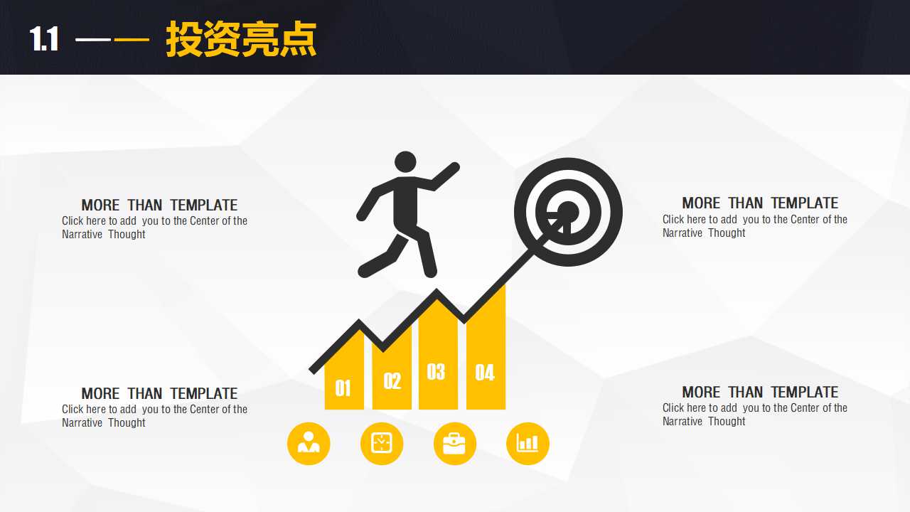 摩托罗拉财务管理培训PPT课件