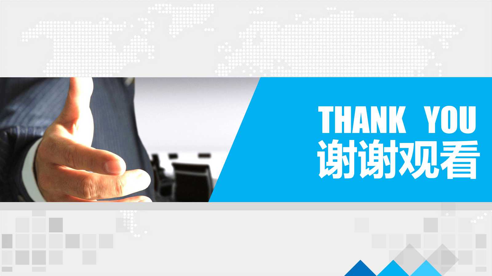 人力资源技能提升班——人力资源规划PPT课件