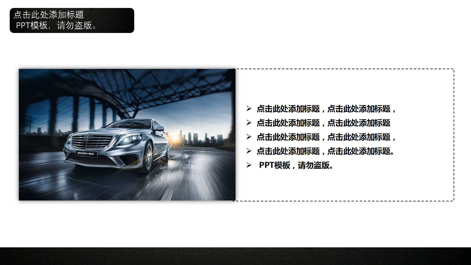 中国、欧盟GMP的异同PPT课件