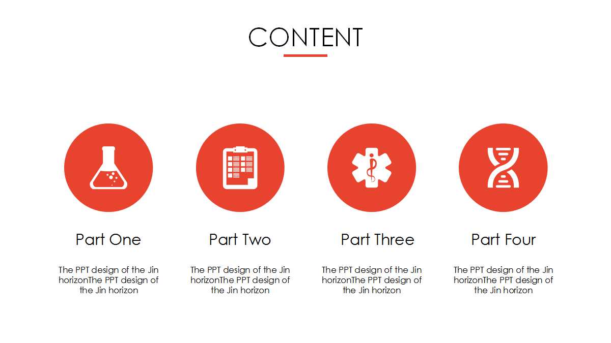 新晋员工职业化训练教程：心态、行动、技巧、礼仪篇PPT课件
