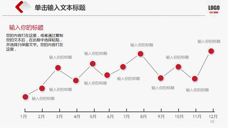 韩国企业多元化战略案例研究PPT课件