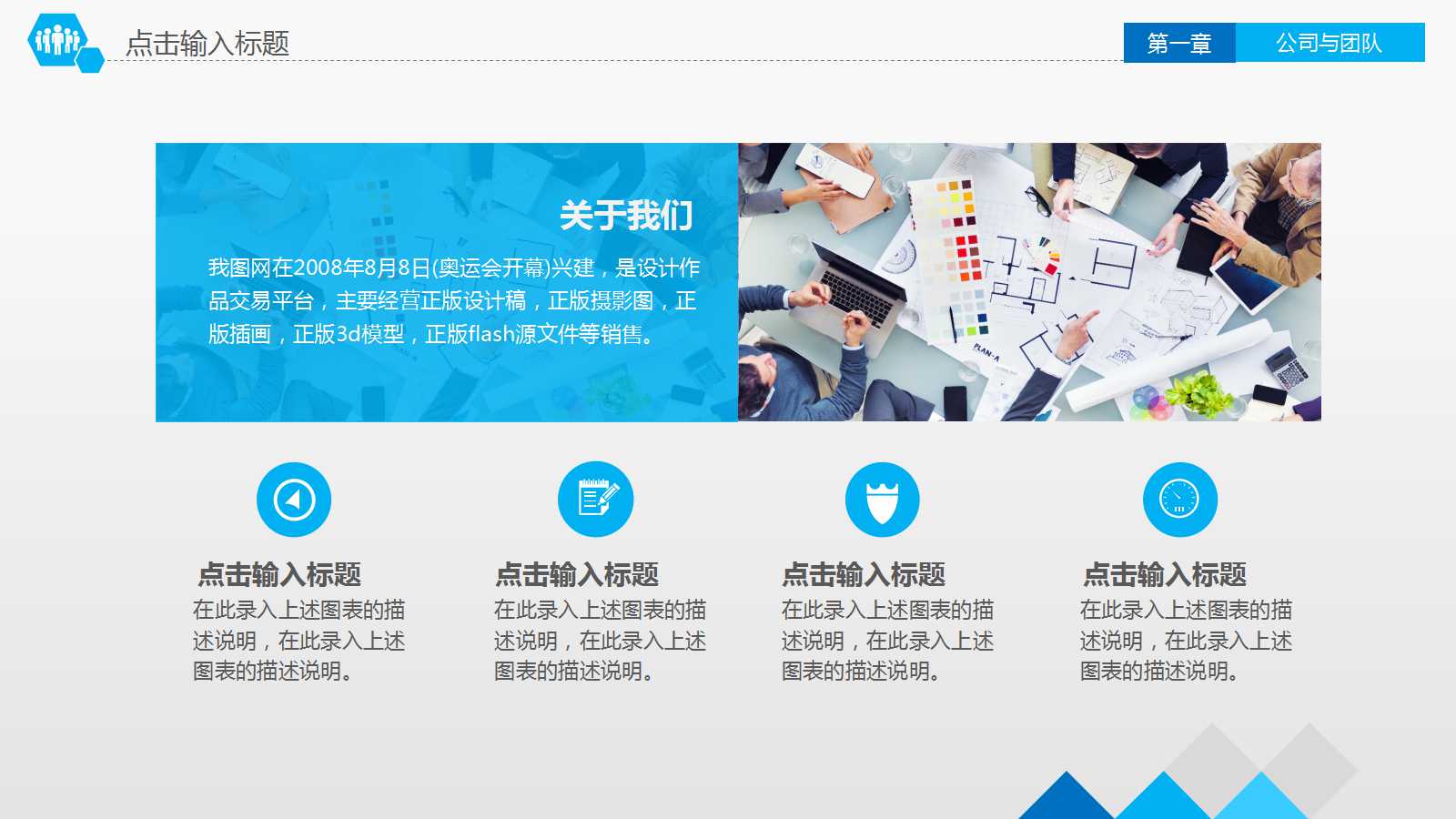 人力资源技能提升班——人力资源规划PPT课件