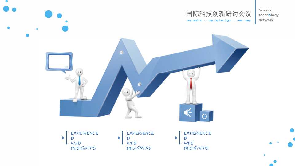 供应商选择评估与管理PPT课件