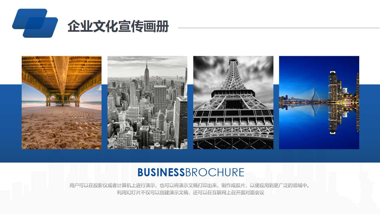 营销管理体系咨询PPT课件