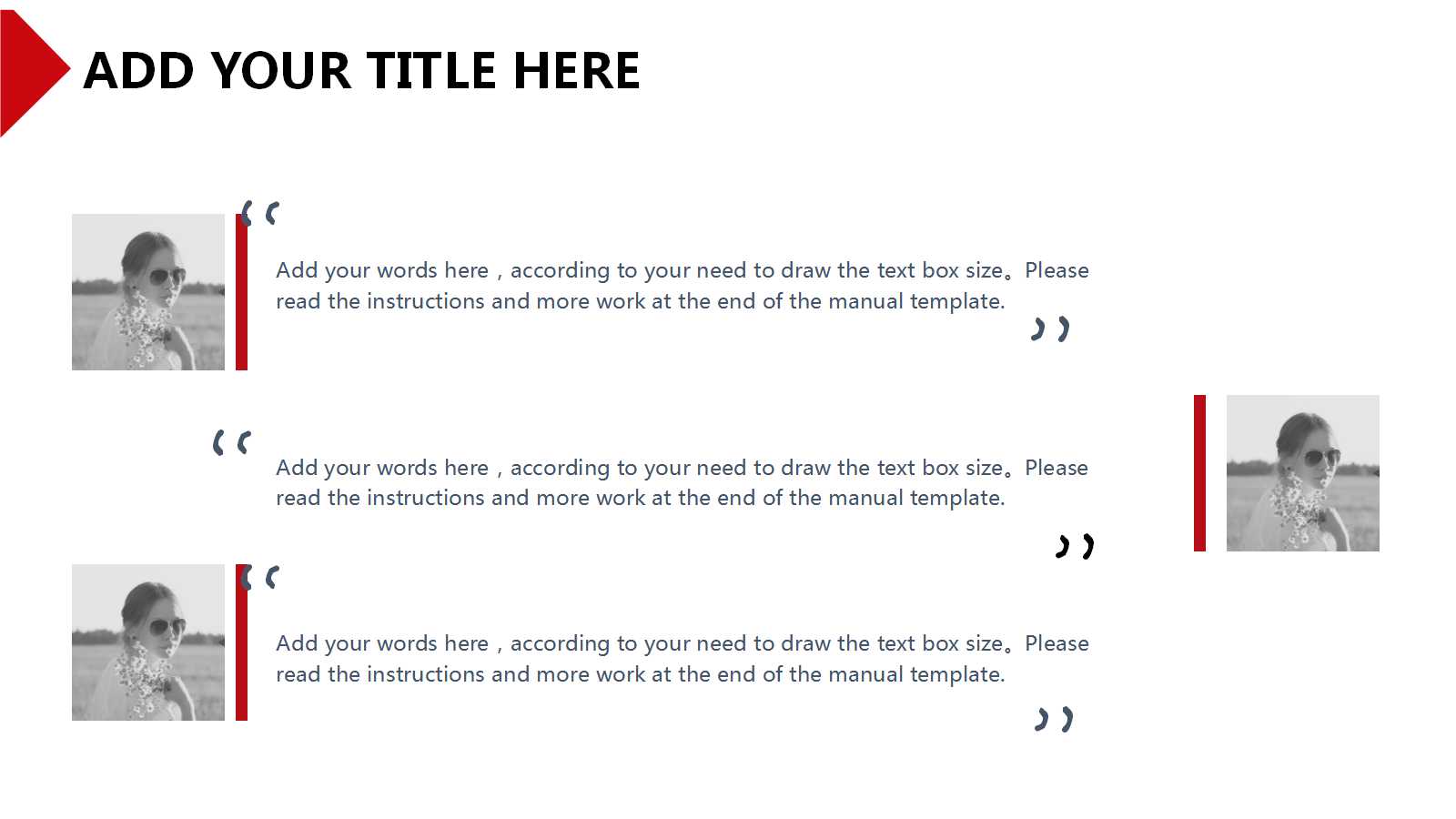 童装品牌运作价值链整合PPT课件