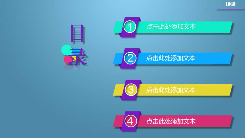 弹性预算及制造费用与支援作业成本的管理PPT课件