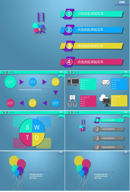 弹性预算及制造费用与支援作业成本的管理PPT课件