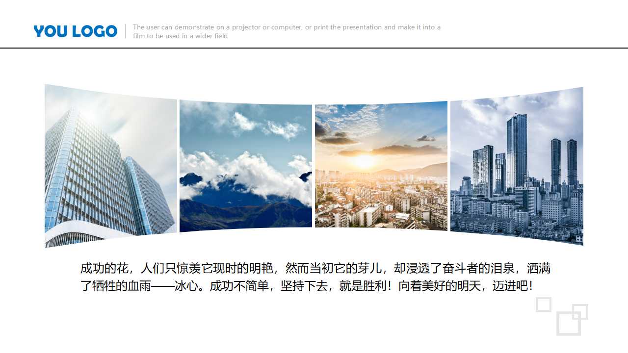 征收管理PPT课件