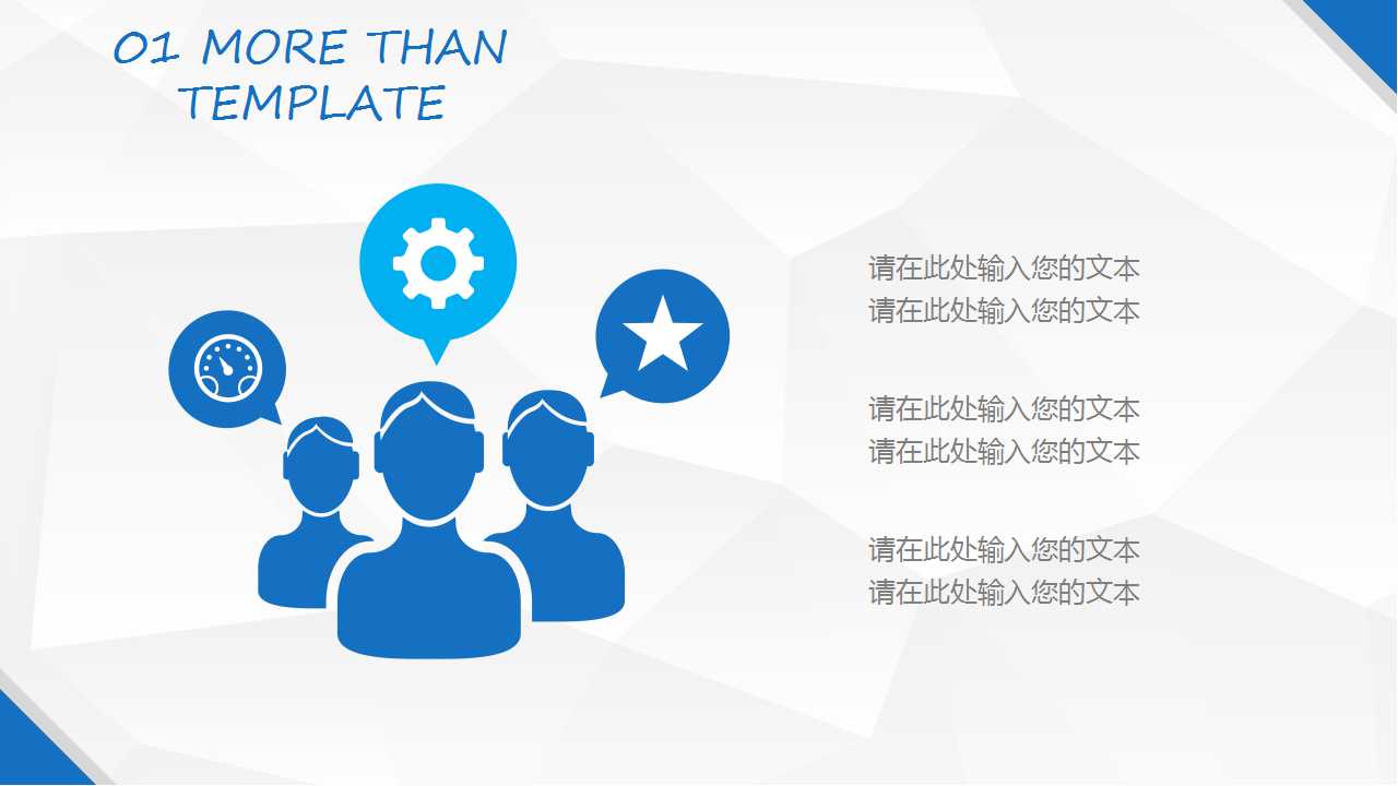 倾心致力于企业管理的发展与超越PPT课件