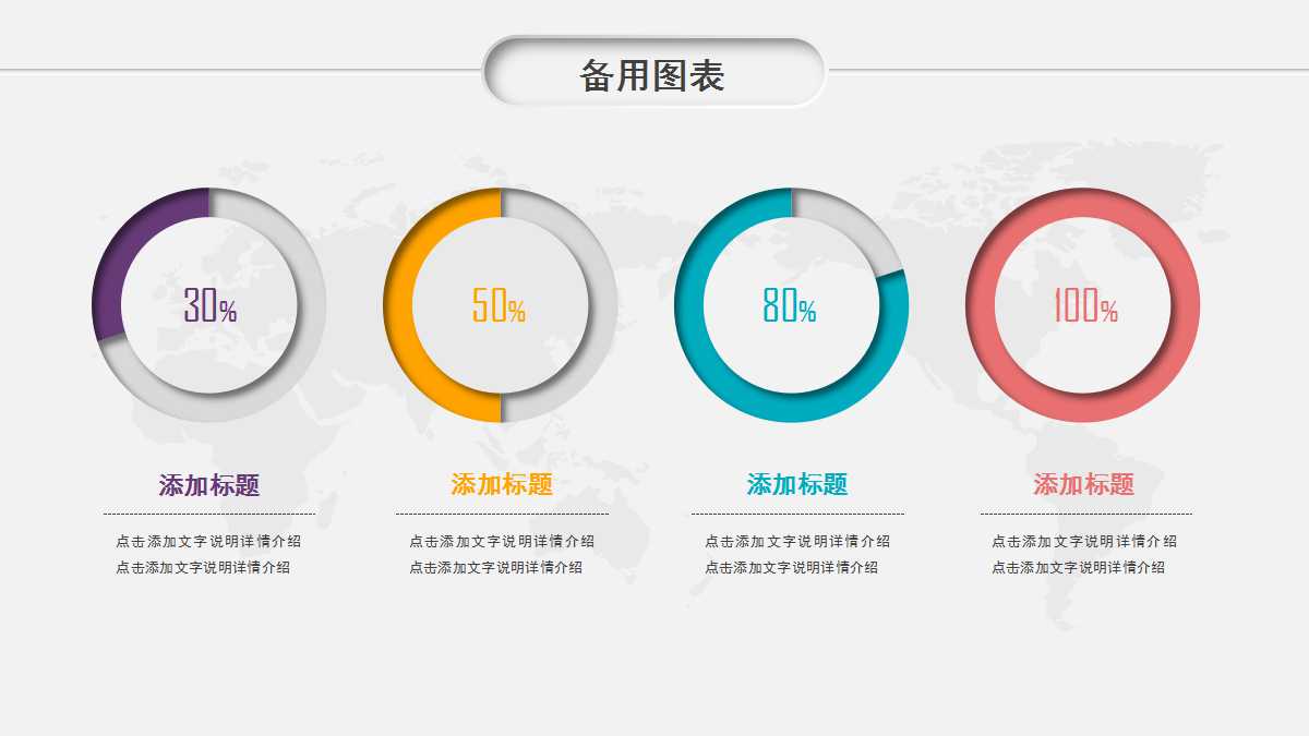 如何与客户开会PPT课件
