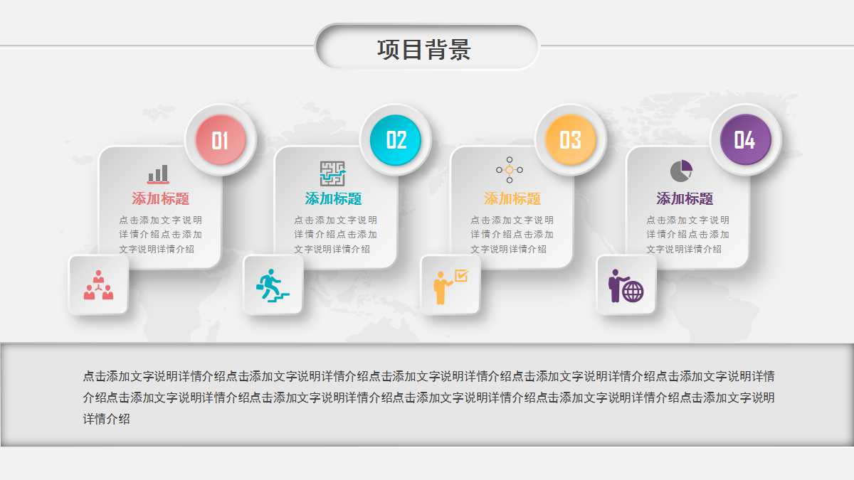 如何与客户开会PPT课件