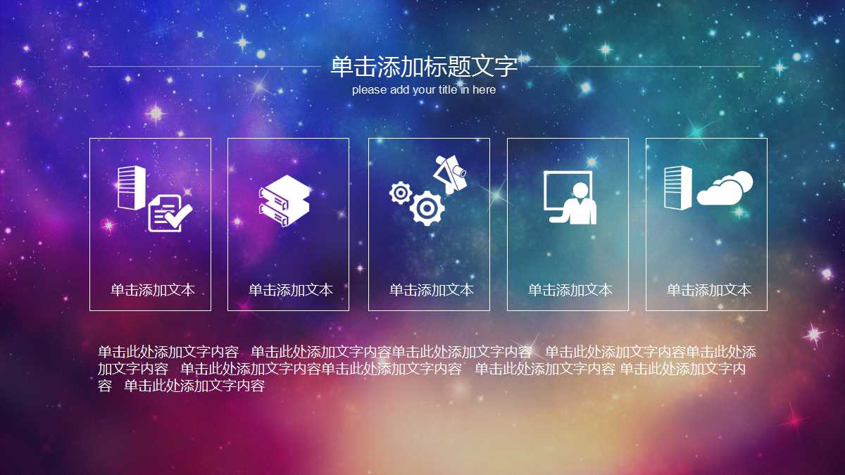 研究开发及技术选择PPT课件