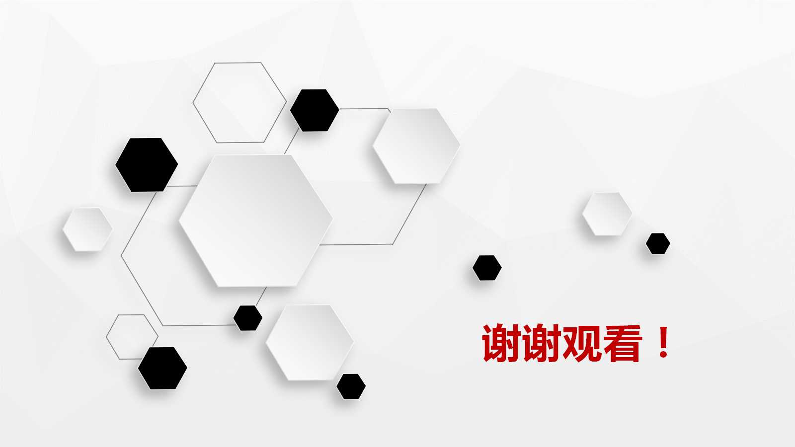 如何运用IE技术提升效率PPT课件
