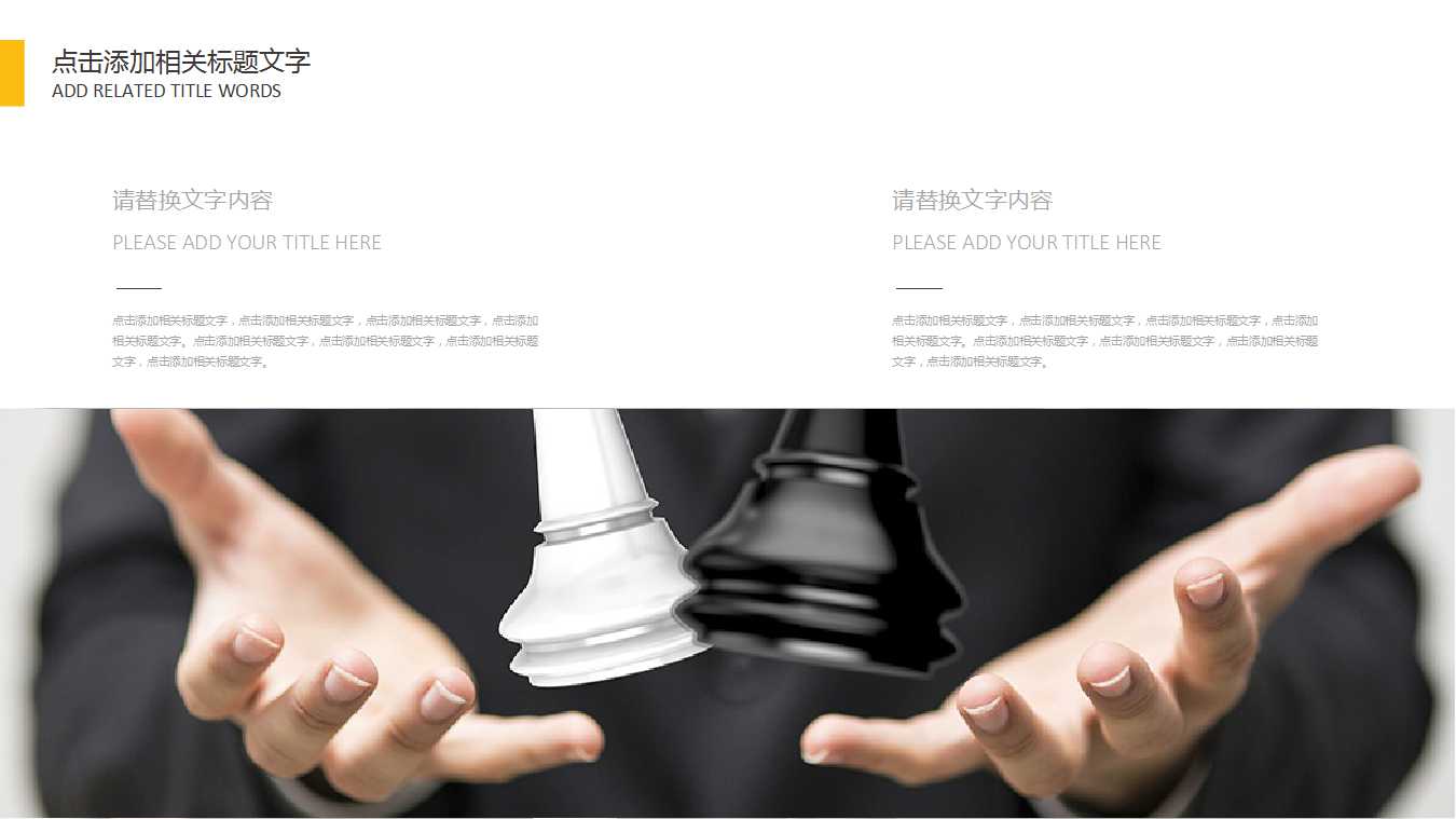 现代企业管理—技术管理PPT课件