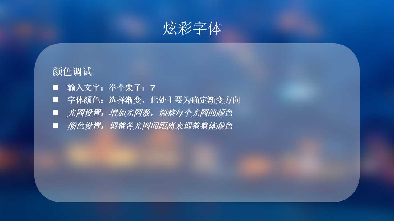 项目的管理与顾问的素质交流PPT课件一