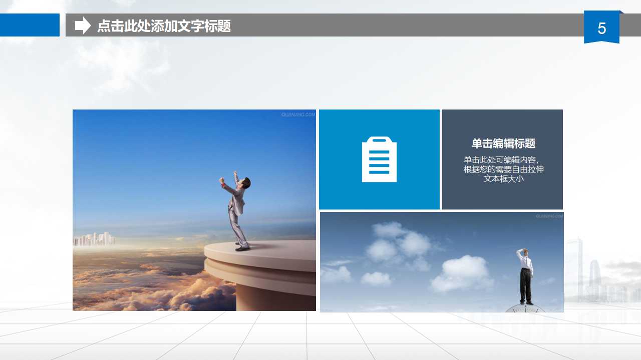 财务管理应建立的价值观念PPT课件