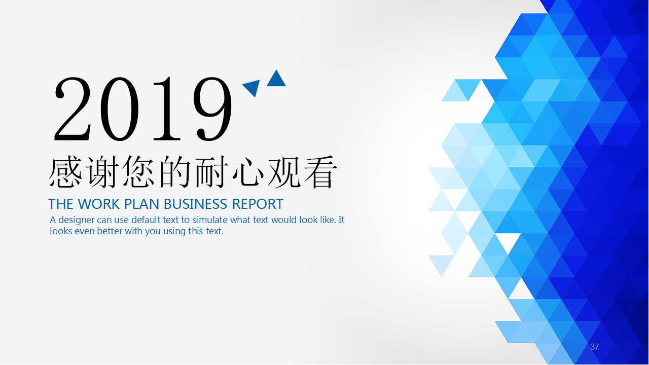 企业表格的设计与应用PPT课件