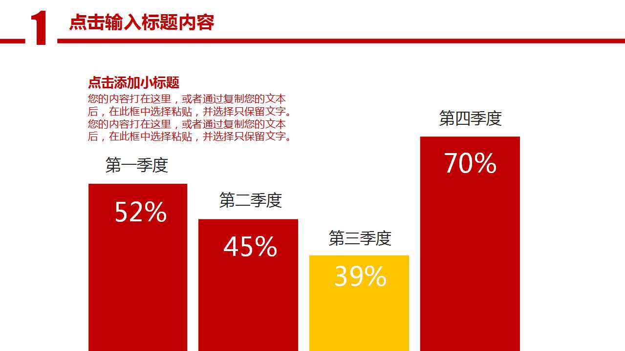 小企业会计制度PPT课件