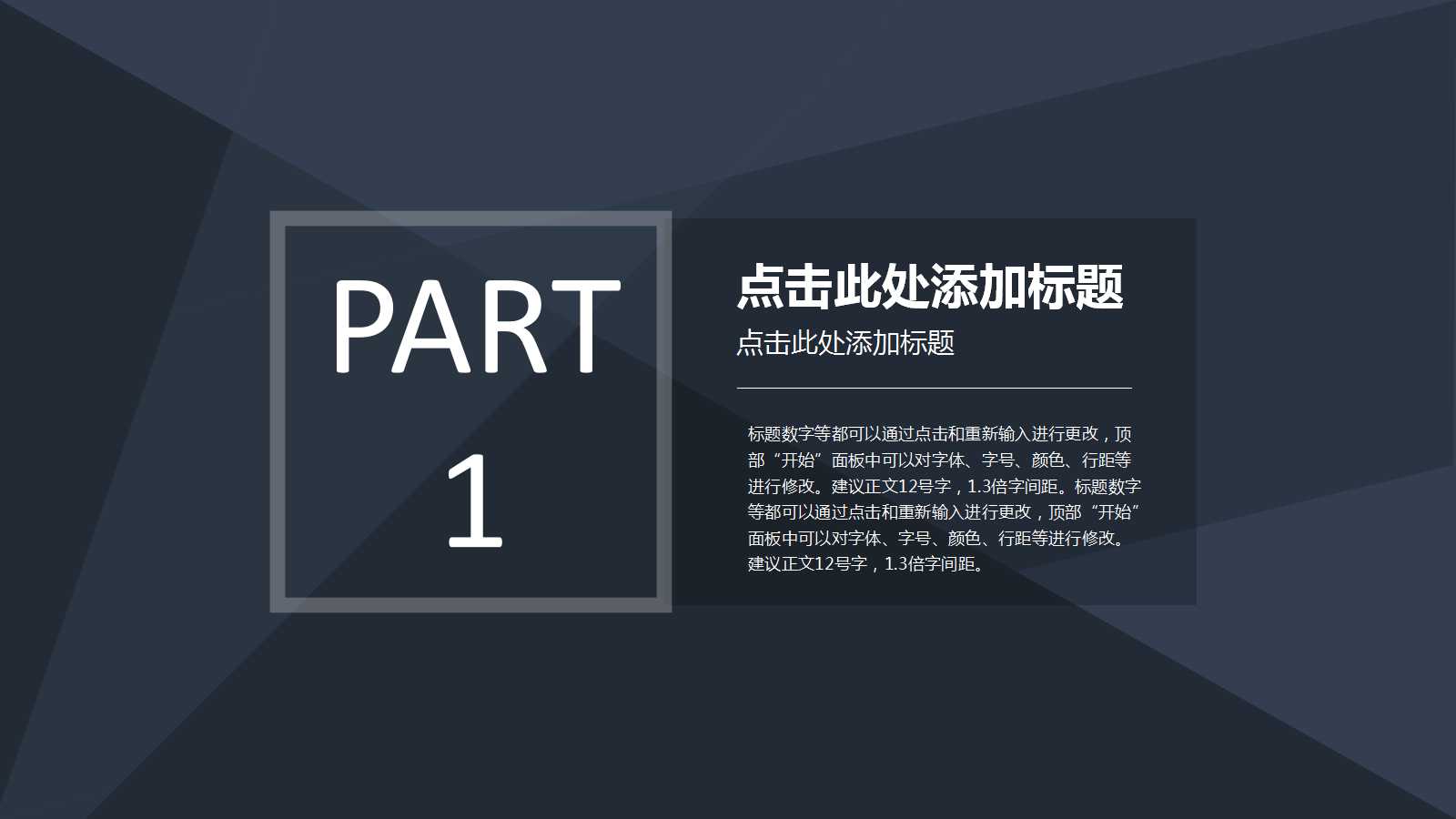 白沙集团薪酬体系设计方案PPT课件二