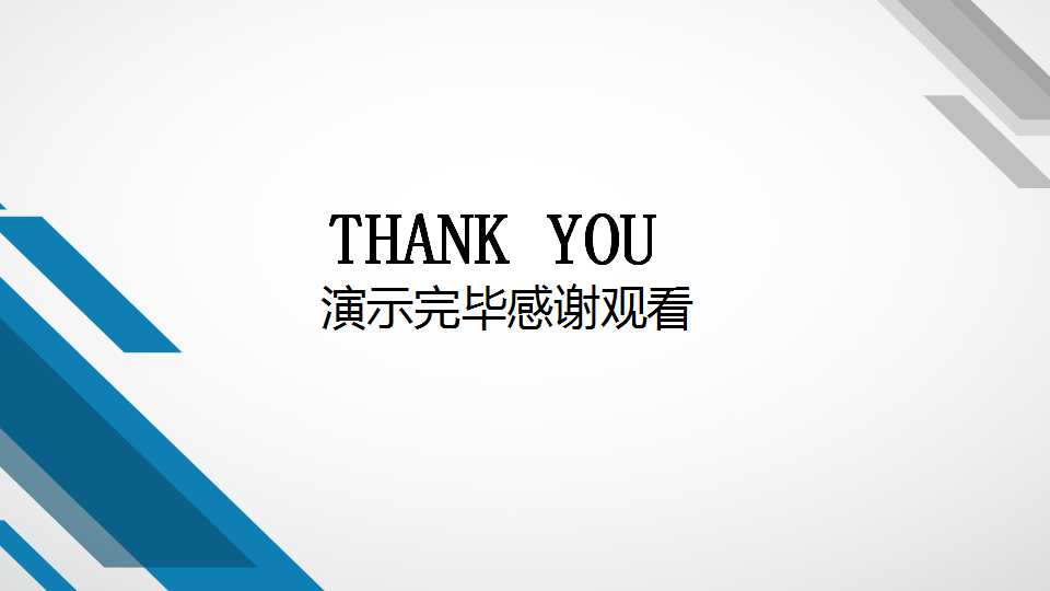 统一超商如何推动企业文化PPT课件