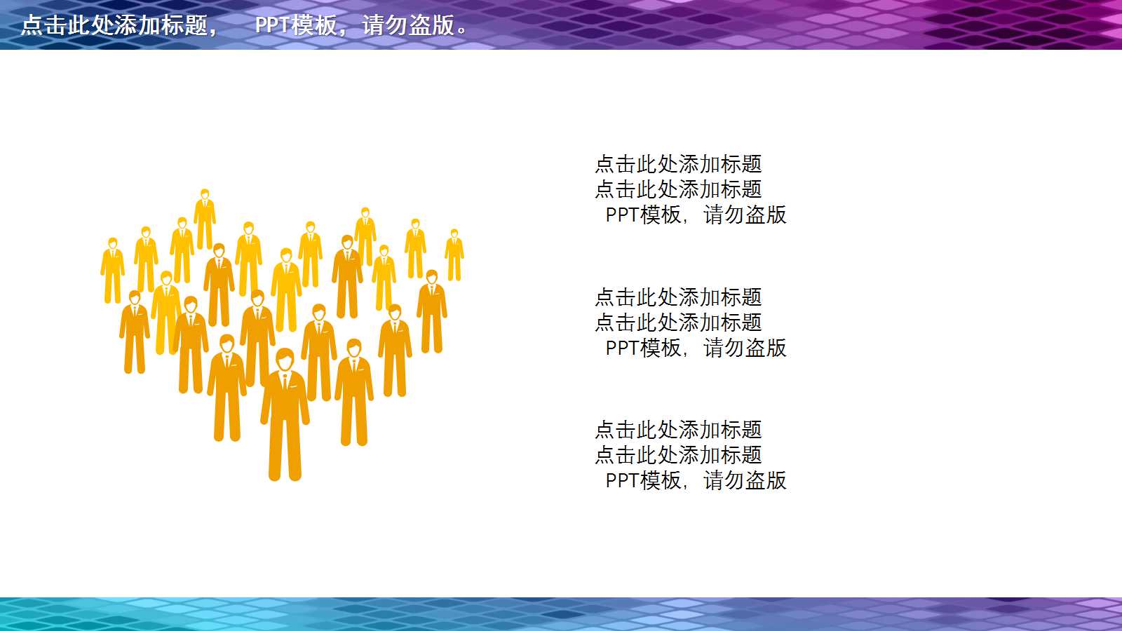 质量工程PPT课件