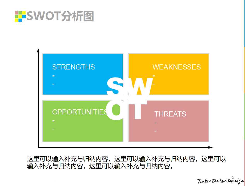 顾客价值、顾客满意与顾客关系管理PPT课件